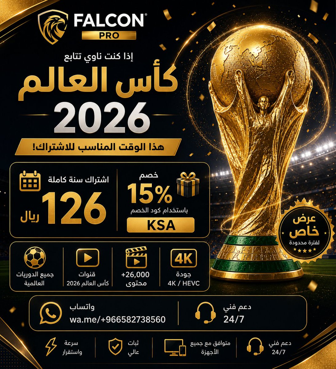 ليان 🇸🇦 tweet media