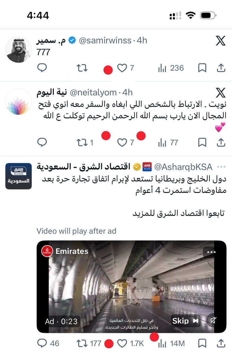Littlepalm6's tweet photo. @samirwinss صدفة؟ https://t.co/We5oOkZZRB