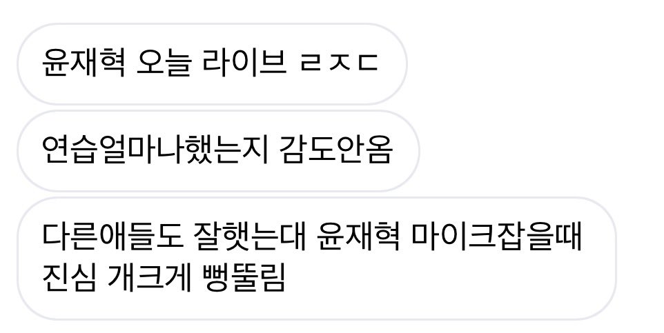 mykkuiary's tweet photo. 얘들아 재혁이가 드디어 어떤 경지에 올랏나봐
어떡해 진짜… 아 키특해라 정말~~~ㅠㅠㅠ https://t.co/ZCvEO4GHyV