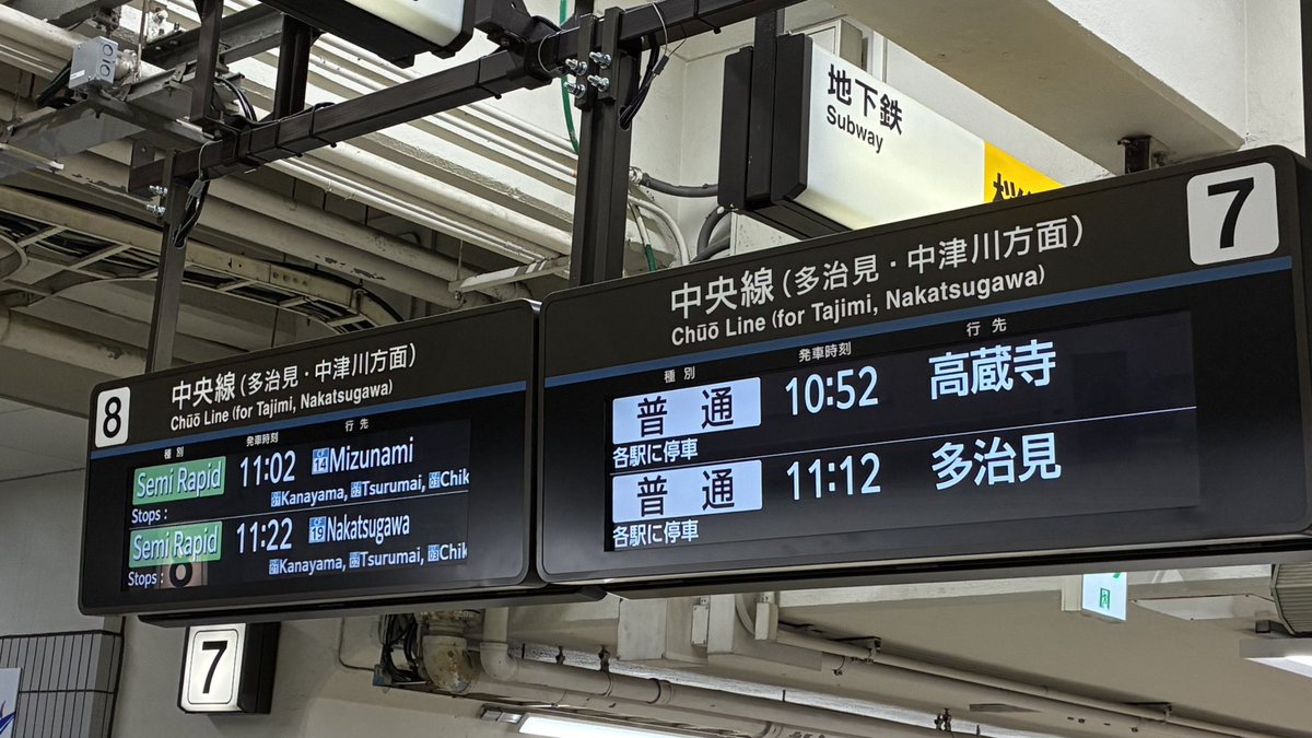Emusic1008's tweet photo. 関東感 https://t.co/Z5ieJiyMV2