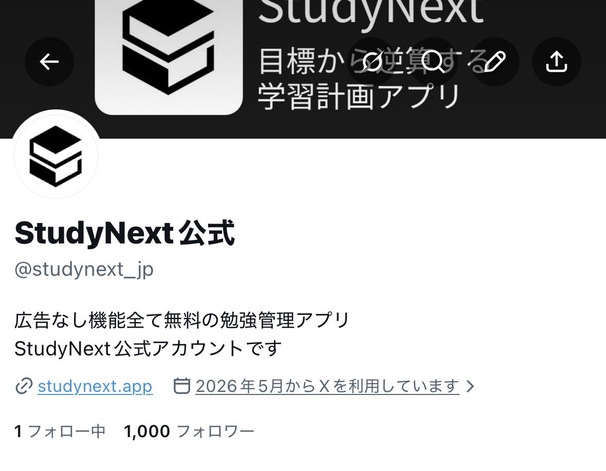 studynext_jp's tweet photo. フォロワー1000人ありがとうございます！！
これからも頑張っていきますので、暖かい目で見守ってください！！！ https://t.co/S1RgKwPBHJ