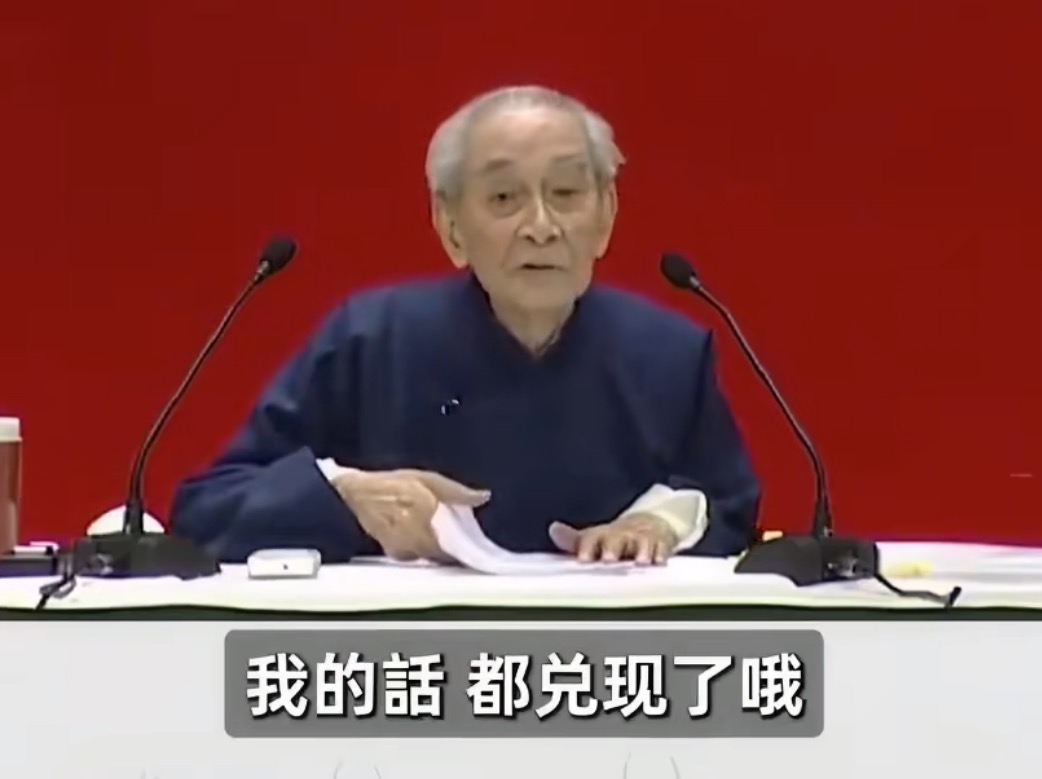jike_collection's tweet photo. 上世纪80年代中后期，改革开放初期、两岸隔绝，当时台湾经济领先、普遍看衰大陆，南怀瑾在台湾面向台湾各界听众开课、座谈时现场讲出一段论断，原话是“不出十六年大陆经济超过台湾” https://t.co/NqIXDLWk2w