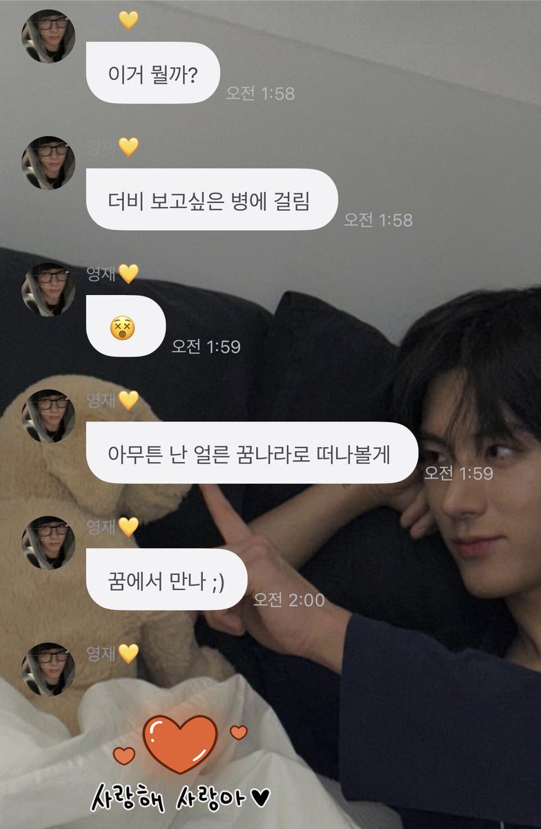 Sundidi_00's tweet photo. 요즘 왜이렇게 사랑스러우심 https://t.co/jKcQOJHsyO