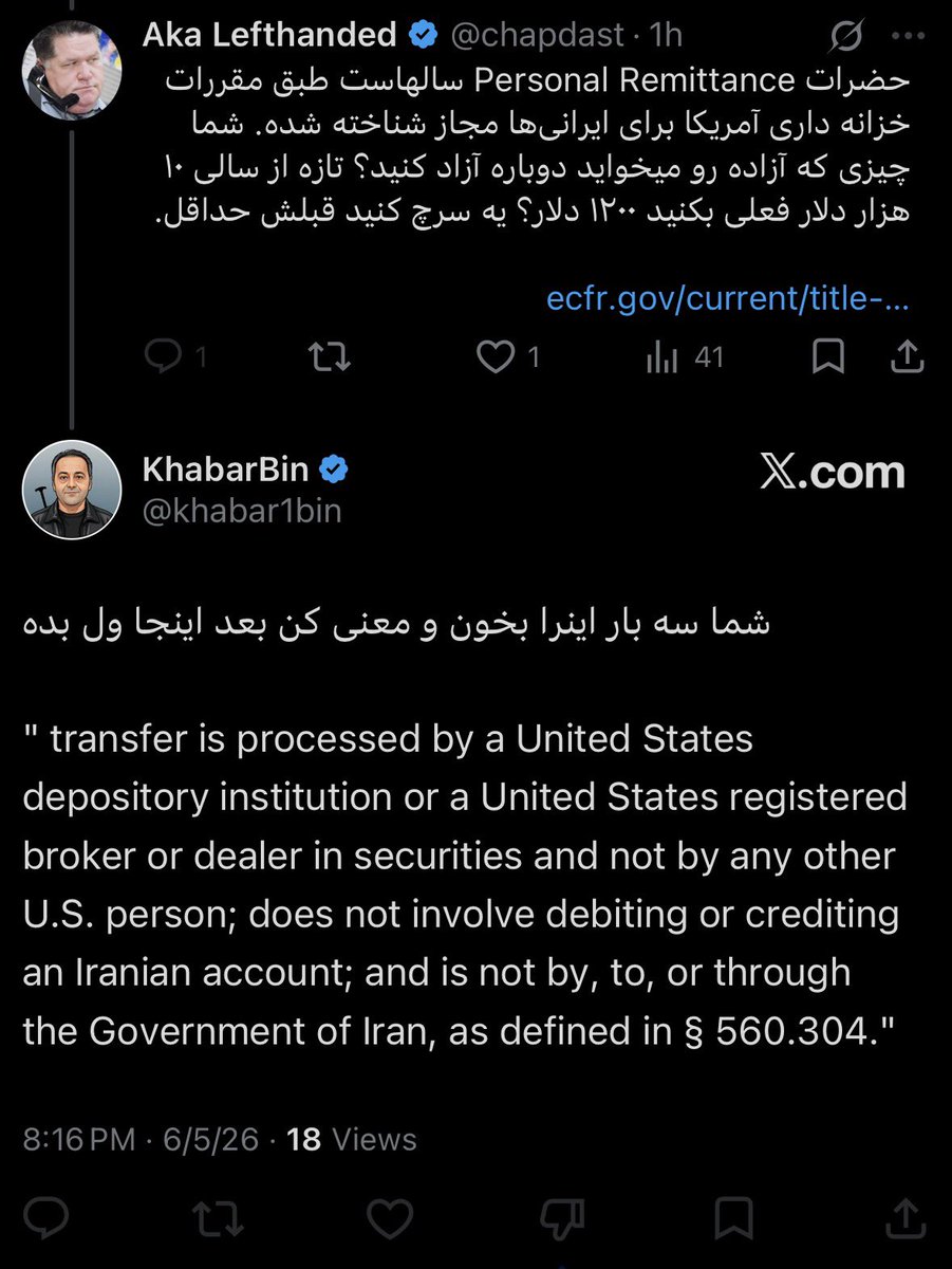 chapdast's tweet photo. ببین باهات درست صحبت کردم مثل اعضای خانواده ات جوابمو دادی و بلاک کردی، مرتیکه گوزوی جوگیر دچار شرم زندگی در غربت، این دقیقا معنیش اینه که این انتقال مجازه. حالا شما برو بانک امریکایی پیدا کن که قبول کنه صد دلار رو برات انتقال بده به بانک ایرانی. دولت مجوزش رو داده. بانک رو که نمیتونه مجبور کنه کار شما رو انجام بده،
و بله، بانک امریکایی اجازه نداره مستقیم به حساب بانکی با منشا ایران پول بریزه. تعریف اکانت ایرانی هم اینه:

https://t.co/8qmDcDUW08

دلیلش هم اینه که قبل ۲۰۱۲ یه سری حساب ایرانی تو بانک‌های ایران بود مربوط به موسسات ایرانی داخل ایران که اینجا منع کرده بانک امریکایی رو از واریز دول به اون حسابا. وگرنه بانک امریکایی به حساب بانکی ای انی شخص ایرانی داخل ایران که نمیتونه مستقیم پول بریزه.
و فعلا که شما ول دادی با این اطلاعاتت و جوگیریت.   راه افتادین هر روز راهکار مضحک من‌دراوردی ارائه میدین. حداقل میری کلیک میکنی رو لینکی که دادم چهار صفحه قبل و بعدشم بخون.