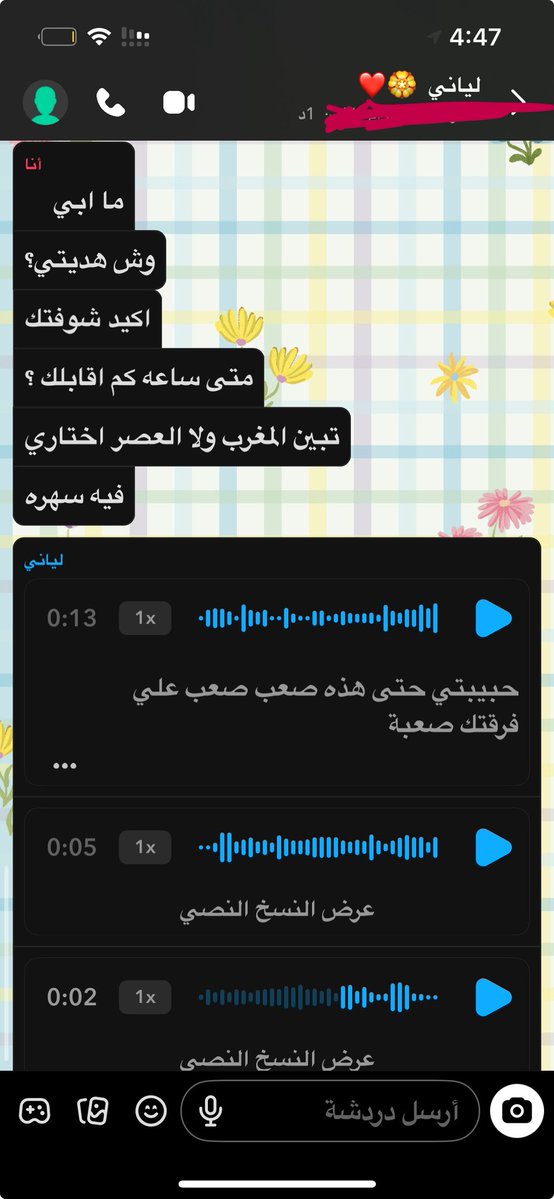 i12pl1's tweet photo. طيب وهديتي؟ابي هديتي شوفة لياني😞😞😞 https://t.co/fihTBdwY3W