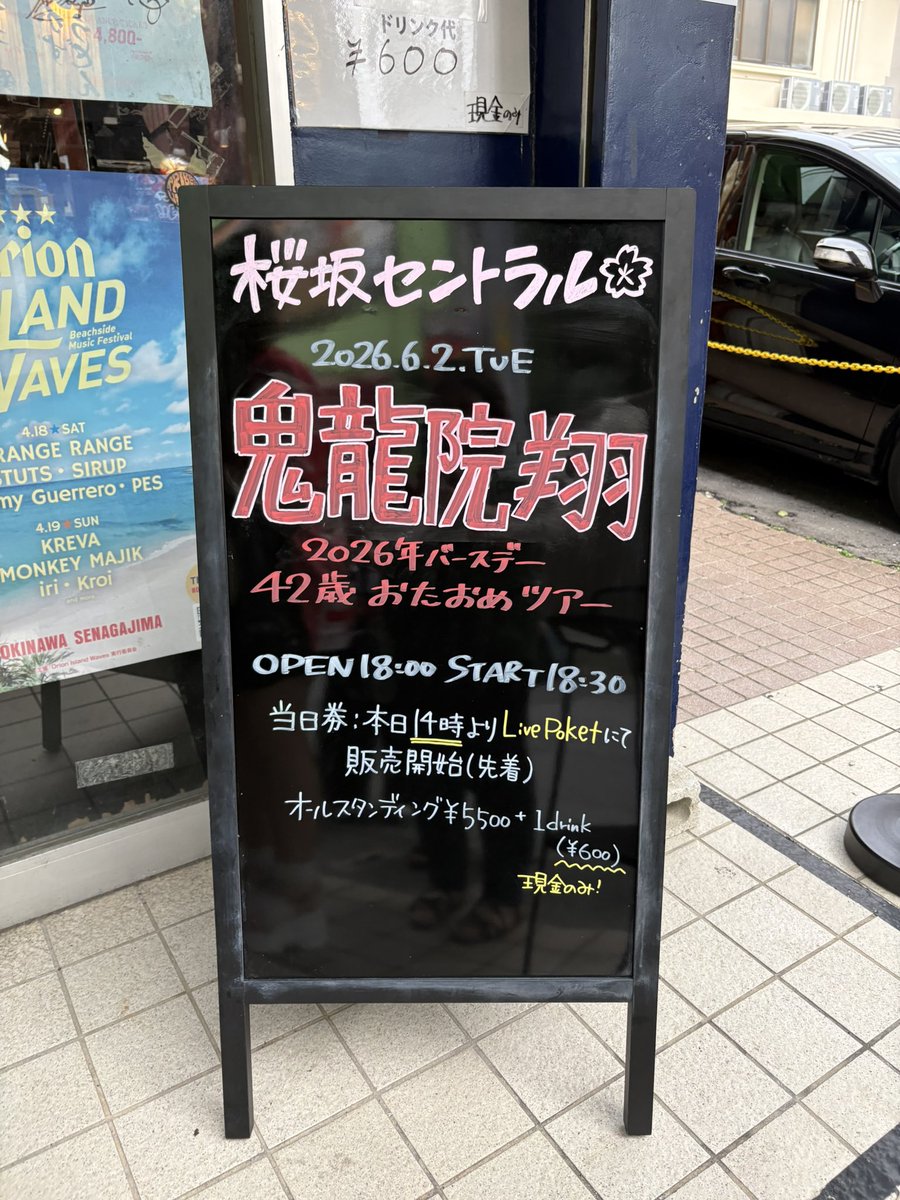 xpinkyGirlsx's tweet photo. 鬼龍院さんのおたおめライブ楽しかったな〜😆✨
ラジみたは行けなかったから、11月にもやってくれるみたいだから、行けたらいいな〜😄 https://t.co/bnmryMEJGe