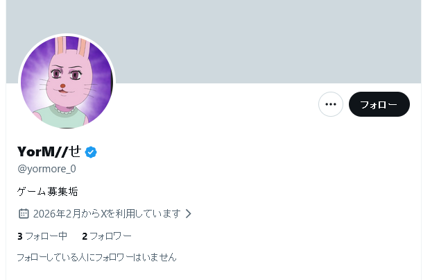 tacowasa2nd's tweet photo. 見て見てこいつ。

2026年2月からの垢でフォロワー数2
ゲーム募集垢なのに全く募集して無くて高市批判者にクソリプだけ飛ばしてる。

こんな零細垢なのに、月数千円も払ってわざわざプレミアム垢にしてる。

ここんとこ急にこんなんが湧き始めたの、わかりやすすぎだろ。 https://t.co/iPtqsMokti
