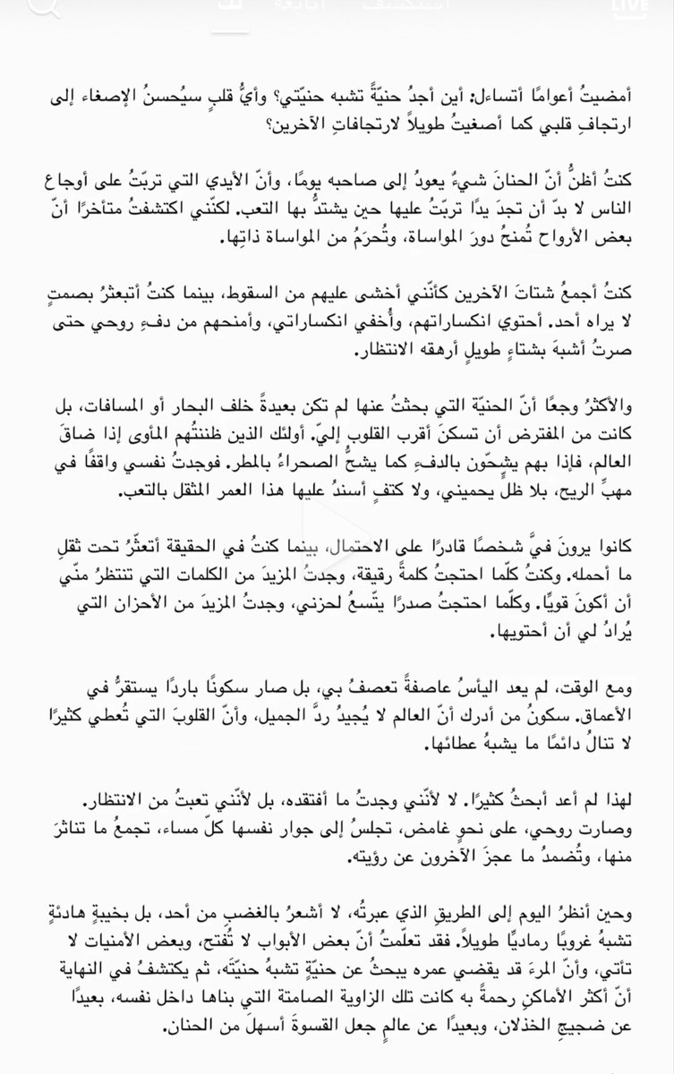 85uxi's tweet photo. #بوح_الخاطر https://t.co/LpGcLOdKEE