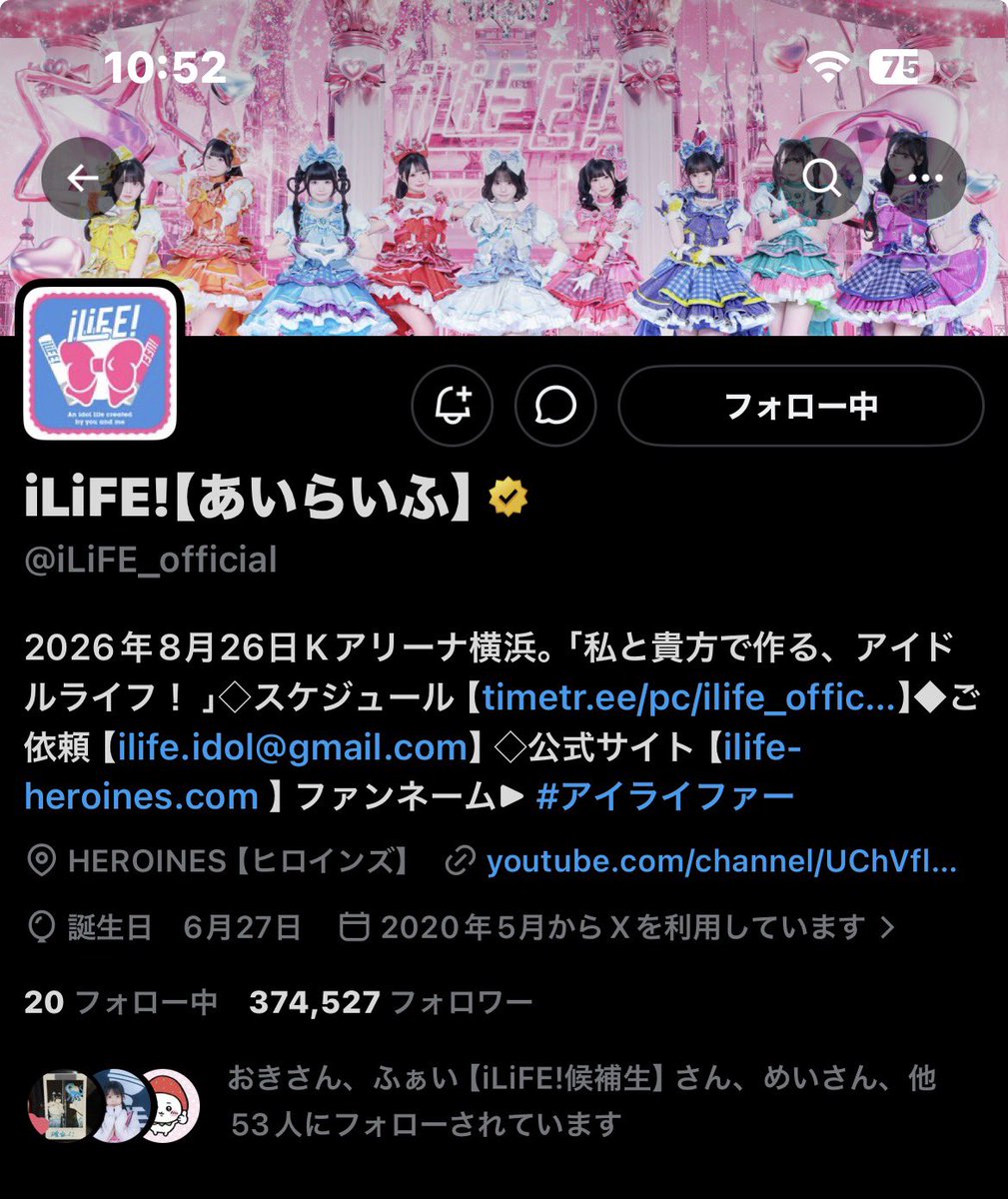 AiceMini_love's tweet photo. @iLiFE_official @mini_love_0819 素敵な企画ありがとうございます🙌🏻❤︎
フォローは勿論、リポスト致しました!!😻💭
本当にiLiFE!に出会えて、こうして、新体制も決まってすっごく嬉しいです！！生まれてきてくれてありがとう🥹アイドルになってくれてありがとう🥲本当にiLiFE!が大好きです。当たりますように🍀🩵 https://t.co/DPEWjyDHYi