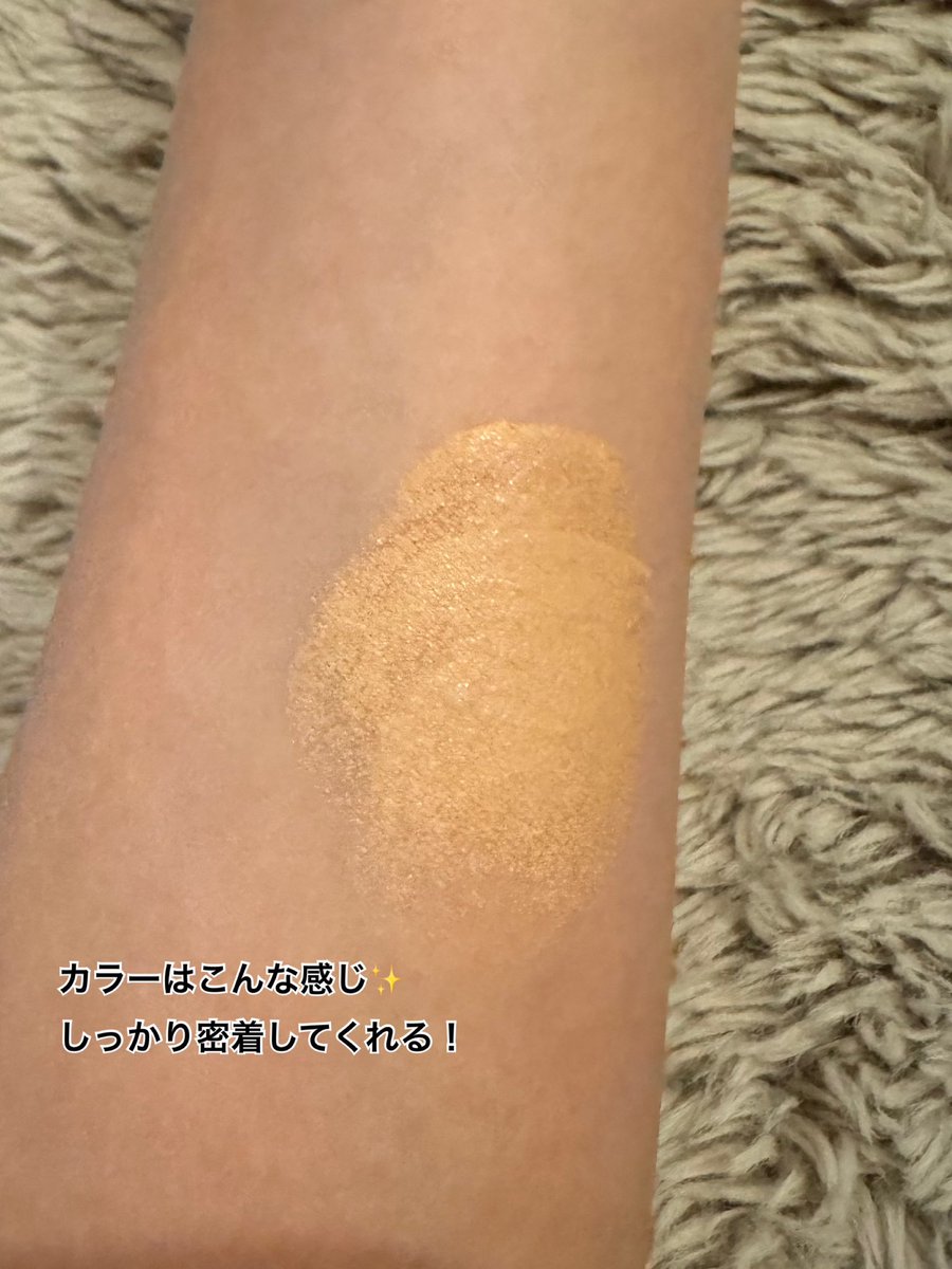 vanillami11's tweet photo. CLIOのキルカバーファンウェアクッション
21C ランジェリー 
夏フェスやデートなど、夏のお出かけにぴったりな崩れる隙のないオールデイカバークッション☀️
シミ、赤み、クマ、毛穴などの気になる悩みを均一にカバーしてくれて、真夏のベタつきやすい時期に脂性肌の私でも使いやすかったよ✨ 
通常価格は3,600円！ メガ割でお得にGETしてみてね👇
https://t.co/5JwTVmQJdY
 #PR #CLIO #オールデイカバークッション #クッションファンデ　#メガ割
 @cliojapan
 #韓国コスメ  #冬メイク  #毛穴カバー  #ハイカバー