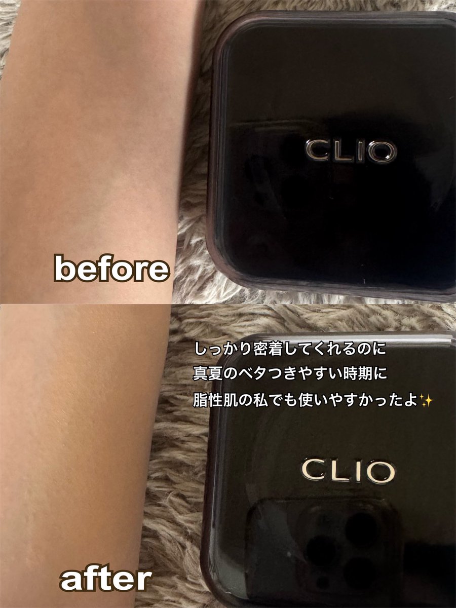 vanillami11's tweet photo. CLIOのキルカバーファンウェアクッション
21C ランジェリー 
夏フェスやデートなど、夏のお出かけにぴったりな崩れる隙のないオールデイカバークッション☀️
シミ、赤み、クマ、毛穴などの気になる悩みを均一にカバーしてくれて、真夏のベタつきやすい時期に脂性肌の私でも使いやすかったよ✨ 
通常価格は3,600円！ メガ割でお得にGETしてみてね👇
https://t.co/5JwTVmQJdY
 #PR #CLIO #オールデイカバークッション #クッションファンデ　#メガ割
 @cliojapan
 #韓国コスメ  #冬メイク  #毛穴カバー  #ハイカバー