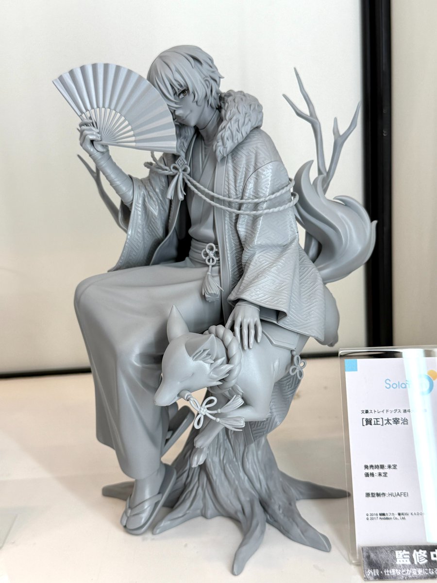 AmiAmi_Report tweet picture