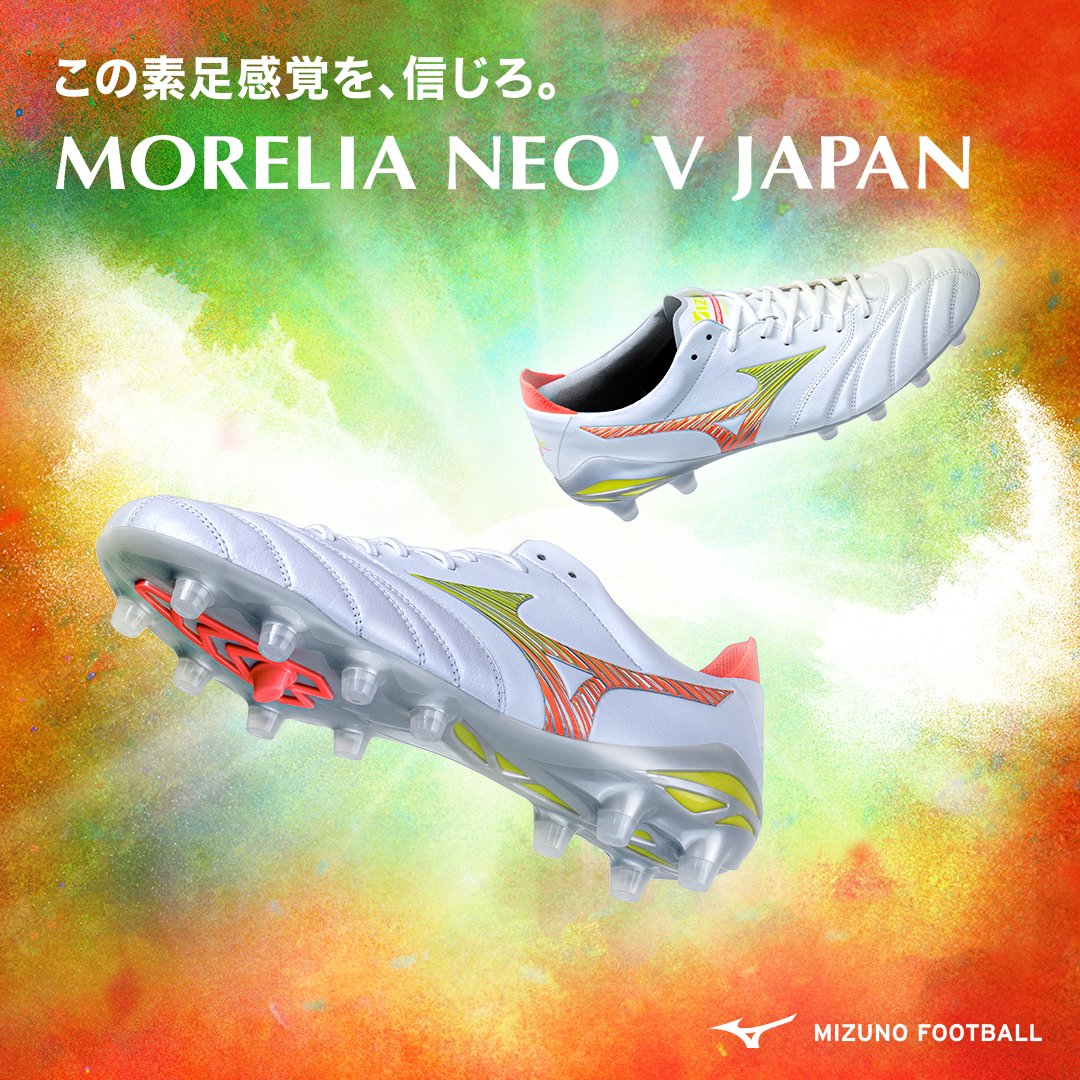 MIZUNO_FTB_jp's tweet photo. PRISM WHITEが輝きを解き放った今日、
MORELIA NEO Ⅴ JAPAN
MORELIA NEO Ⅴ β JAPAN 登場。

この素足感覚を、信じろ。

https://t.co/Rgqv9ioSHP

#MORELIANEO #プリズムホワイト
#MORELIA
#mizuno
#ミズノ https://t.co/BJK4XgNtdI