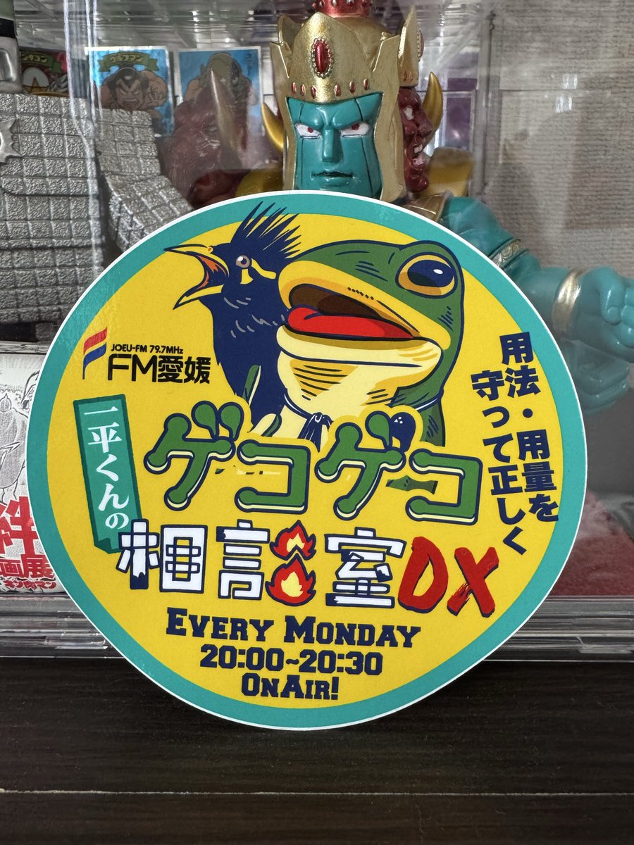 cosky2's tweet photo. さて
今日は愛媛戦と言う事で
ゲコリアンとしては心苦しいですが
勝たせて頂きますよ
圧勝で❗️w
一平くん来ないかな〜🤔 https://t.co/H76V0tlUJS