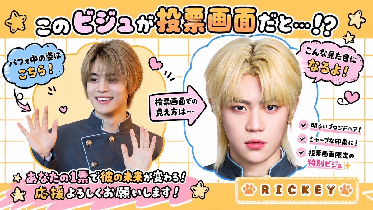 yanagi tweet media