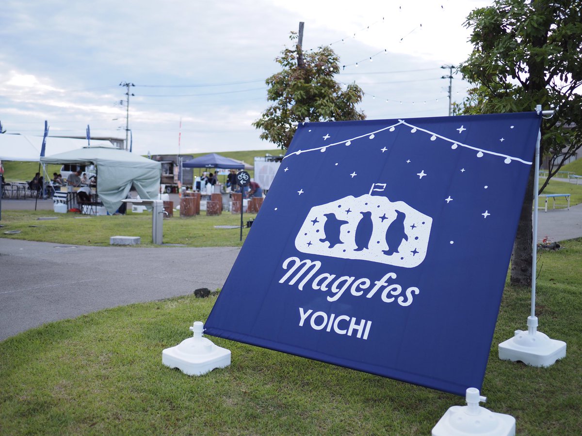 _umigatari_'s tweet photo. クラフトグッズ付きチケットは完売しました‼️
海浜公園では17:00までマゼランペンギンクラフトフェスタ🐧、17:00からはうみがたり第1駐車場でmagefes YOICHI🐧、そして17:30からはうみがたりでペンギンナイト2026🐧
マゼランペンギンづくしの1日を楽しもう🕺✨
#うみがたり
#マゼランペンギン https://t.co/r4GXO6HIOz