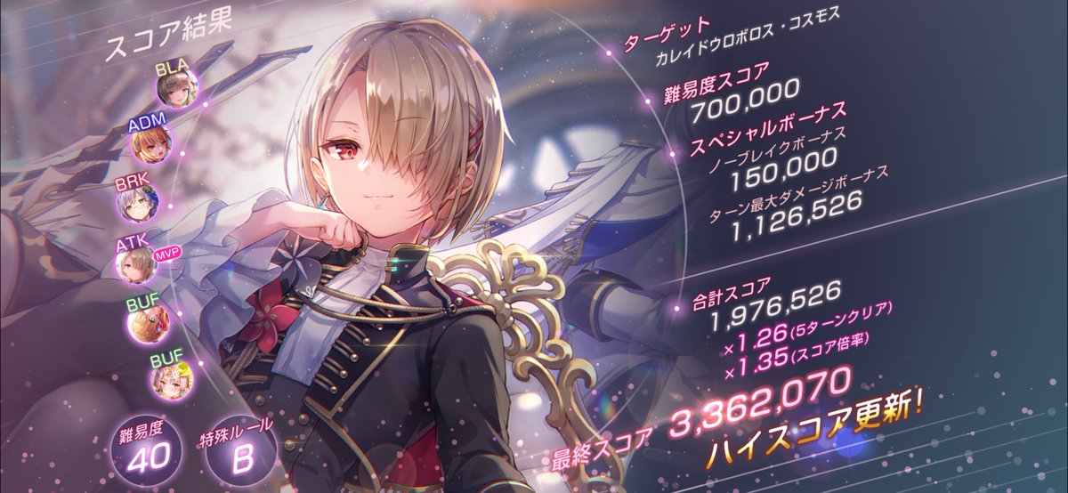 feel3419's tweet photo. スコアタ！＃97
火で使いたいスタイル詰め込みまくった
たまや〜たまや〜たまや〜🎇
#ヘブバン https://t.co/ldNmUCTI2G