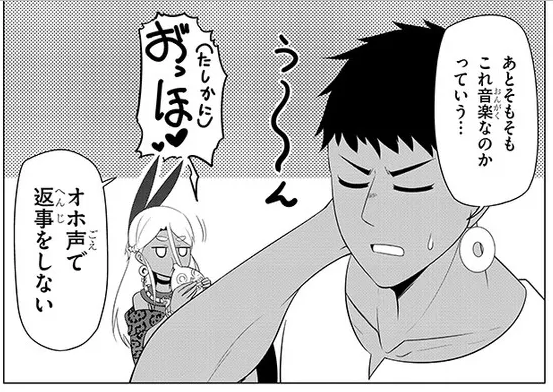 オホ声ホイッスル