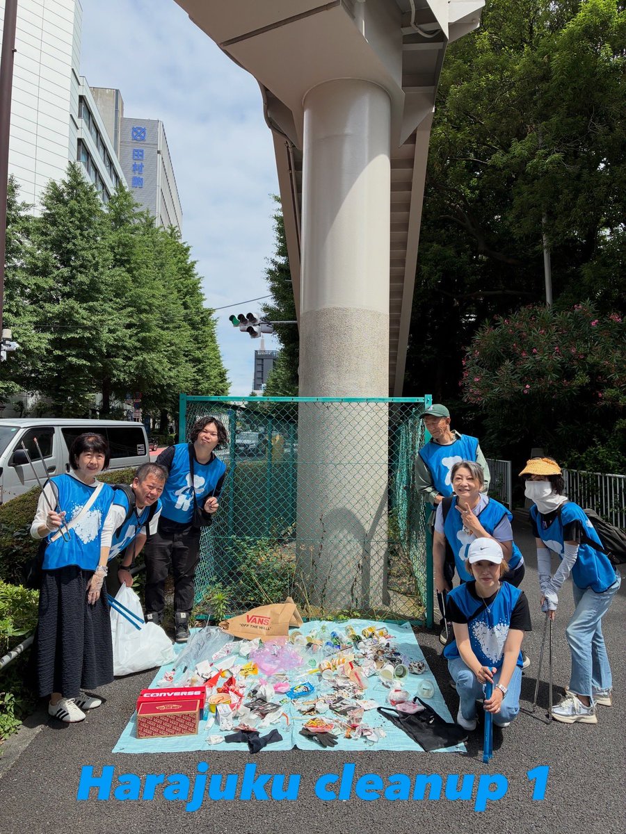 CleanupFrontier's tweet photo. 原宿クリーンナップフロンティア1
2026.6.6今日から原宿エリアの
ゴミ拾いを始めました
始めは8人での活動になりました
Deus前から原宿通りを通って
竹下口から明治通りを表参道の
交差点を渡ってラフォーレ前から
明治通り歩道を原宿警察署前から
歩道橋を渡ってDeus前迄
街を綺麗にしてきました https://t.co/5HuMtkHXmB