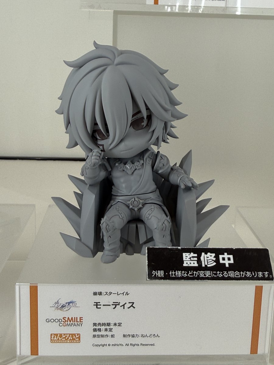 AmiAmi_Report's tweet photo. Nendoroid Mydei from Honkai: Star Rail by Good Smile Company!!   

#HonkaiStarRail #Honkai #Nendoroid #smilefest2026 #AmiAmiLive https://t.co/uz1CivNmXU