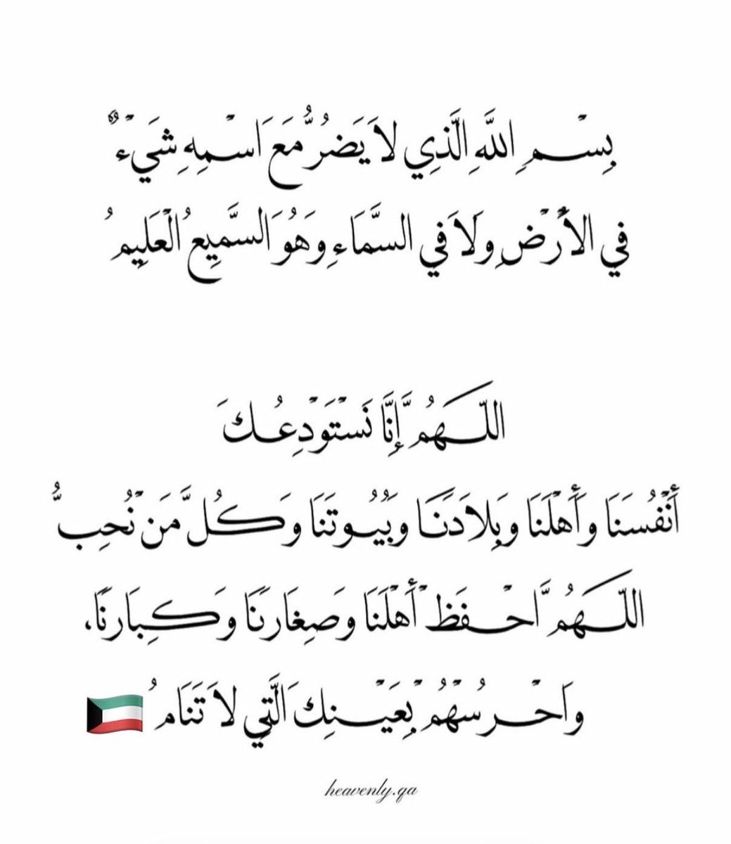 shdalanzi's tweet photo. اللهم امين 🤲🏻 https://t.co/cVAqisJvxD