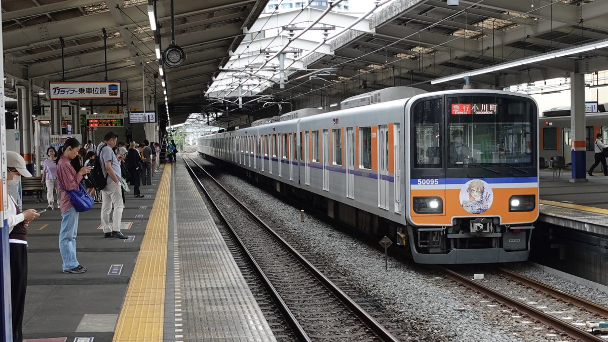 take_48_0002's tweet photo. 昨日(6/5)に、東武東上線・「らんざんラベンダーまつり」HMを撮影してきました。
東武東上線急行・小川町行き(1027列車)
@東武東上線・ふじみ野駅(TJ-18)
#51095F
#東武東上線
#らんざんラベンダーまつり https://t.co/ib1osgR5pb