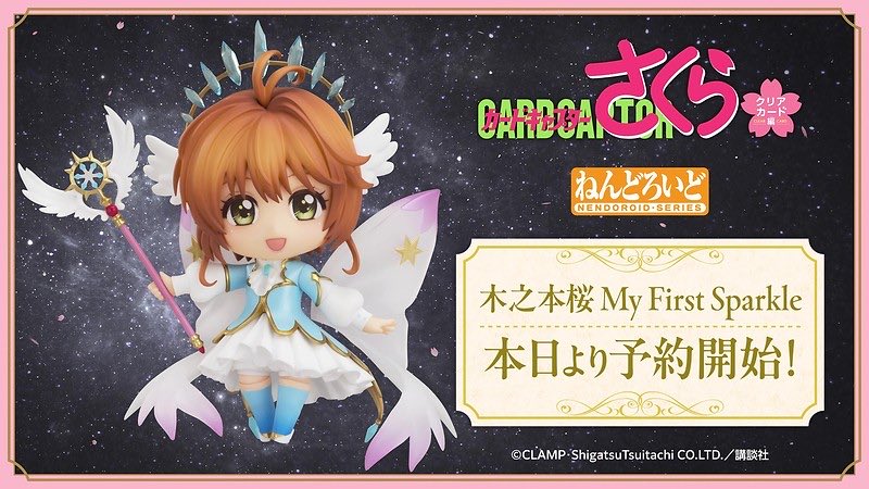 ccsakura_lover's tweet photo. 오늘 아침 굿스마일페스 2026에서 공개된 사쿠라쨩이 대단하네요! 🥹

클램프 35주년 카드캡터 사쿠라 30주년 굿스마일 25주년 기념 콜라보
키노모토 사쿠라 My First Sparkle 
- 1/7 스케일 피규어 모형 공개
- 넨도로이드 채색원형 공개

블라인드 박스 시리즈 키노모토 사쿠라 메모리얼 콜렉션 공개 https://t.co/8ibDpDL8K3