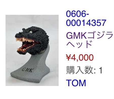 2001_gmk's tweet photo. 対戦ありがとうございました https://t.co/UxbvhD9nVj