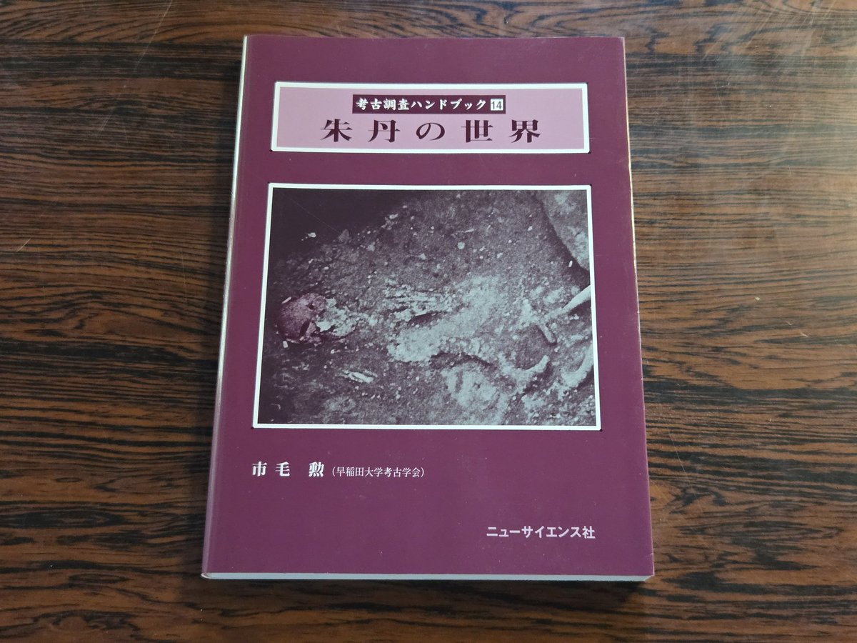 section_ahist's tweet photo. 珍しい本があったのでお手元に。 https://t.co/19c7BMJcBG