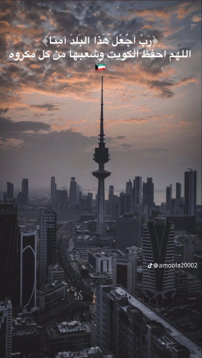 ha94q's tweet photo. #الكويت_خط_أحمر https://t.co/NB77pd8yip