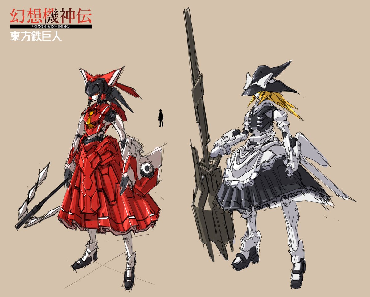 cosmos24368's tweet photo. 幻想機神伝 https://t.co/94zS43Mos6
