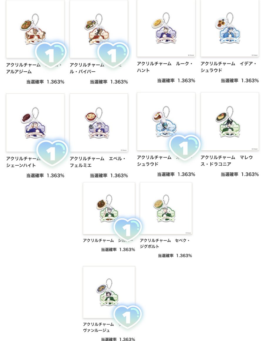 ti_bon_03's tweet photo. ツイステ マスターシェフ マフシェフ オンラインくじ

【交換/買取】

【譲】画像参照

【求】画像6枚目セベク

＊缶バッジは定価+送料
   特典は希望額（要相談）にて買取もします
＊条件7枚目参照

お気軽にお声掛けください🙇‍♂️ https://t.co/oJHoG0AhpD
