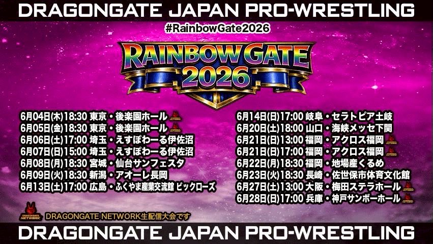 dragongate_pro's tweet photo. 【6/6 #川越 2連戦初日 直前情報】

#RainbowGate2026
📅6月6日(土)17:00試合開始 /16:00開場
🏢#埼玉 川越市 #えすぽわーる伊佐沼
※2連戦初日

🎫当日券は14:30より発売予定

▼大会詳細
https://t.co/u1Rz5Z2aJ6

#DRAGONGATE https://t.co/kpDKTFDEm5