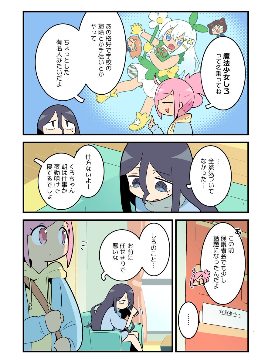 (3/7) 