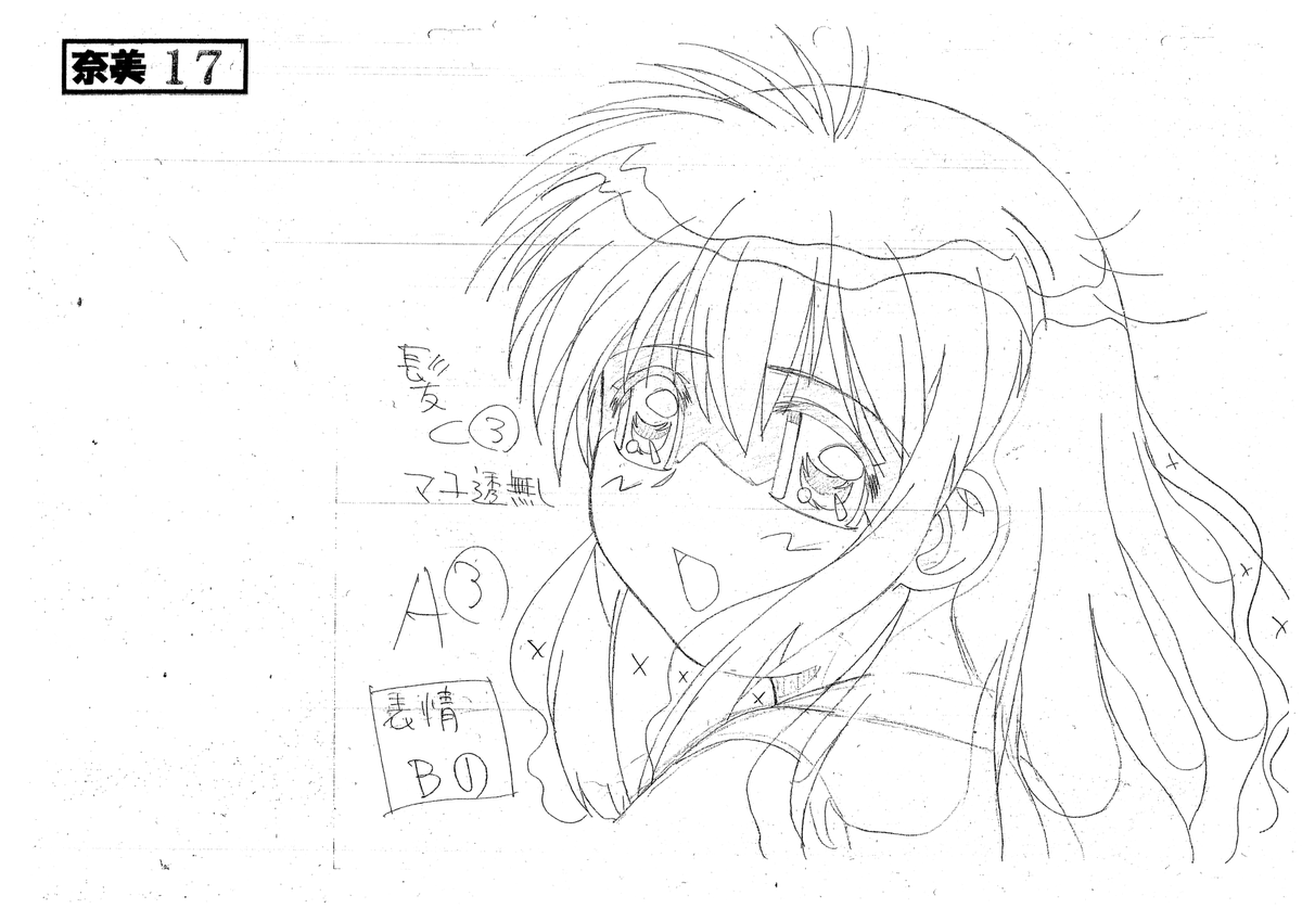 EroAniDaily's tweet photo. 気分² - Kibun²

製作:ミュージアムピクチャーズ - Museum Pictures
ミルキー - Milky animation label
制作:愛夢舞 - I-Move
監督:リュウ☆日影 - Ryuu☆Hikage
キャラクター:リュウ☆日影 - Ryuu☆Hikage
2003 https://t.co/FAdPDOy7o3