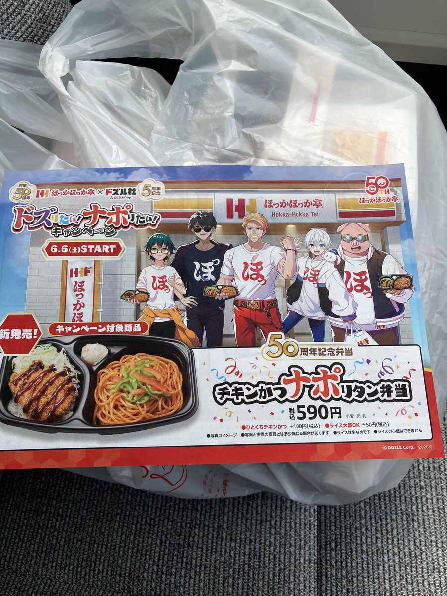 チョコ母ちゃん tweet media