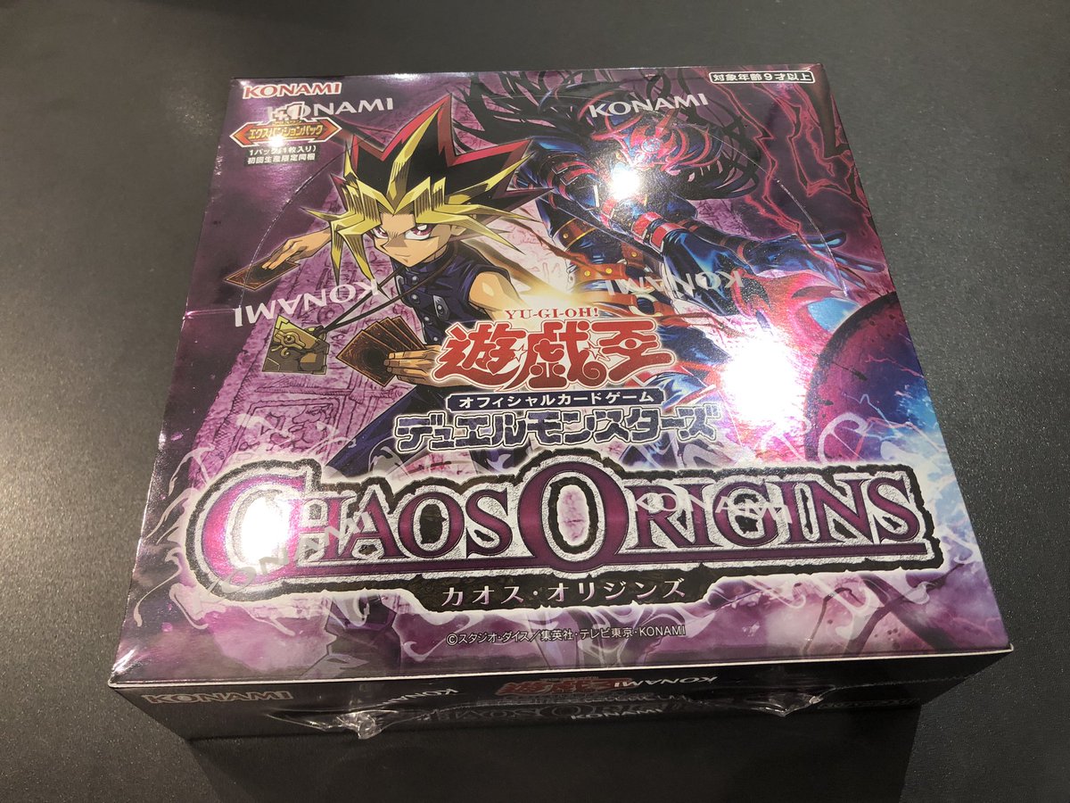 商品情報】 #遊戯王OCG 『カオス・オリジンズ』 再入荷いたしました