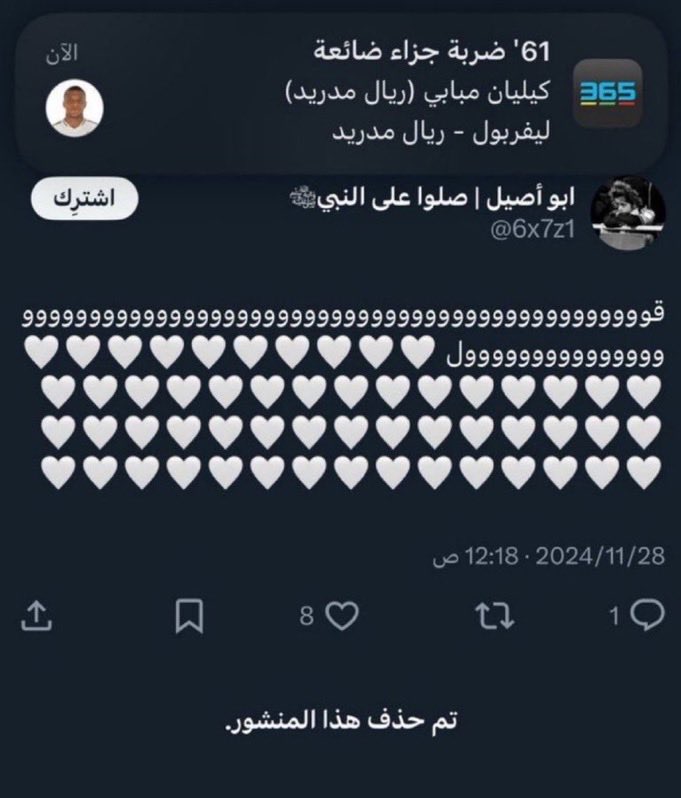 العتيبي tweet media