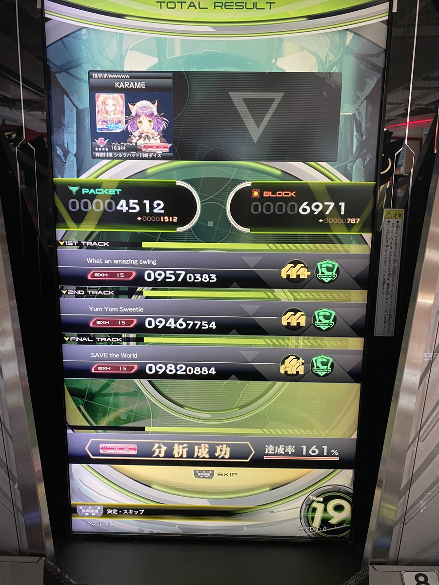 S___H___U's tweet photo. 普段Bluetoothのイヤホンしか持ち歩いてないので(言い訳) https://t.co/9l8WGVqa9E