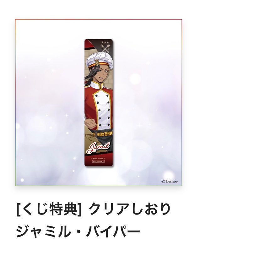 fghvcgu's tweet photo. ✉️これからネッくじやられる方へ
アクリルボード賞は存在しないと割り切って引くことを強くおすすめします。それと引き際が肝心。現場からは以上です_(._.)_

追伸: ジャミル多くない? https://t.co/z6Qm3KuVY4