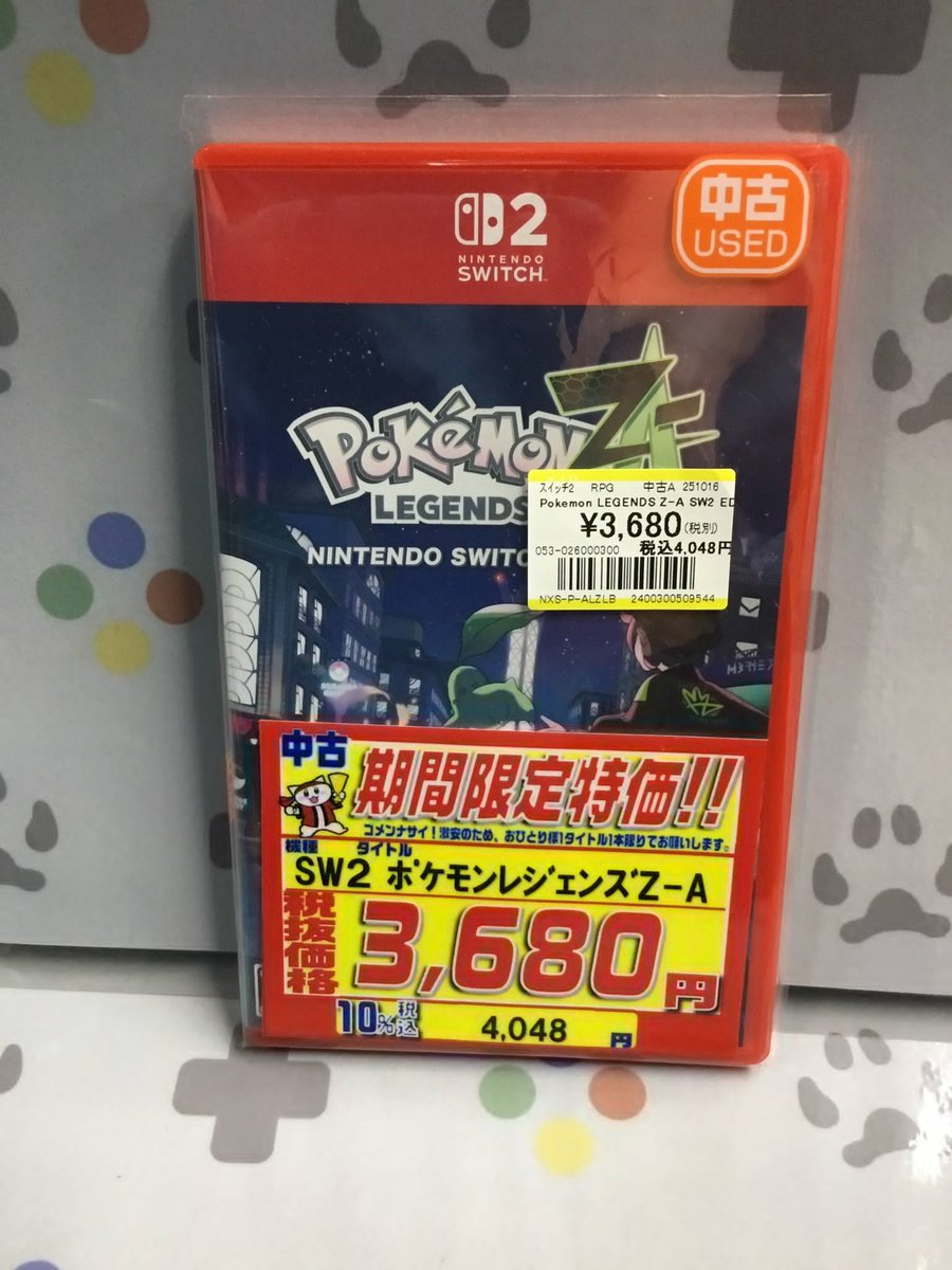 ☆週末特価☆ #Switch2 ポケモン LEGENDS ZA SW2ED ⇨税抜3⃣