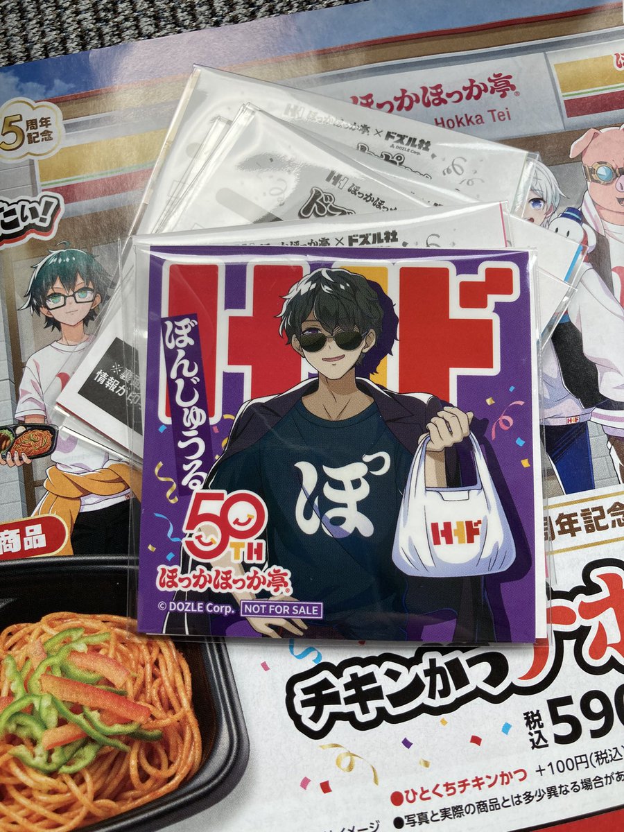 チョコ母ちゃん tweet media