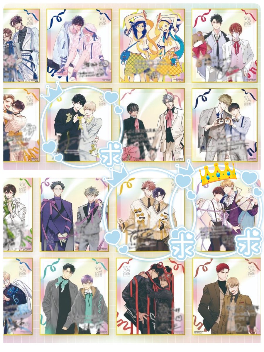 ta01075753's tweet photo. 【交換】
ビーボーイ35周年記念展 
ビーボーイ展 ビボ展 
入場特典

譲
画像1枚目
👑→求👑含むお取引希望です

求
画像2枚目

ただいま池袋におります！！もしくは、  後日都内お手渡し(ご相談にて)
お気軽にお声かけください🙇‍♂️ https://t.co/jerYhWRofy