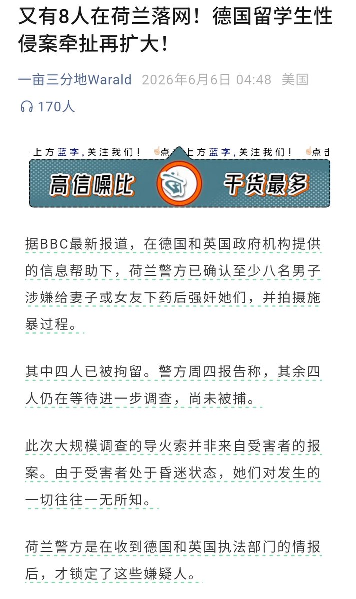 LukeShen5's tweet photo. @studentyang 杰嘎，是你吗？😭 https://t.co/ajKVOO30NC