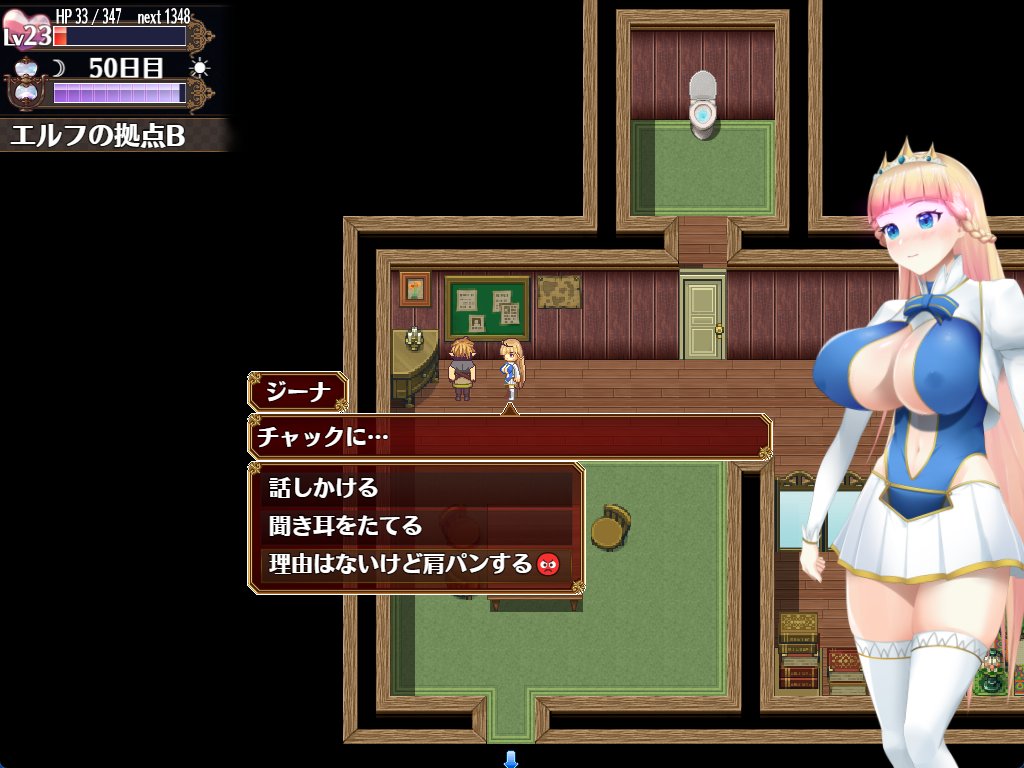 happypink8's tweet photo. 寝取り役のチャラ夫くんに特に理由のない暴力ふるえるようにしてプレイヤー溜飲が多少下がるようにしとこう... https://t.co/shtOGxFFKb