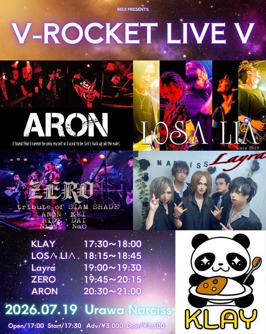 kzm0320's tweet photo. 『ライブ告知』
2026年7月19日(日)
浦和Narciss
『V-ROCKET LIVE Ⅴ』

KLAY (as GLAY)
17:30 から出演します🍛

毎年一曲だけGLAY以外やってますが
今年は何やるんだろ？笑

お楽しみに‼️🐼

チケット予約はDMまで！
詳細は画像ご確認ください🐼
#コピバン　#コピーバンド　#埼玉 https://t.co/rZGd8RMNNZ