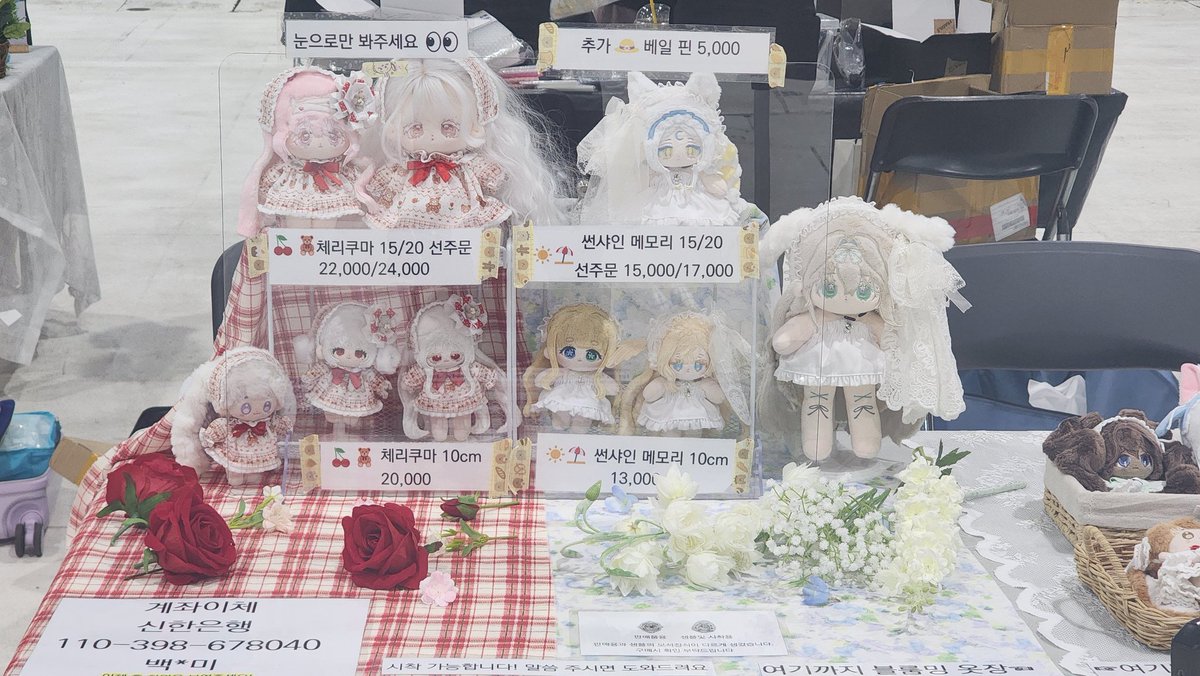 Bloom_MING_'s tweet photo. 이따 뵙겠습니다🥰🥰 https://t.co/RbRggigCoq