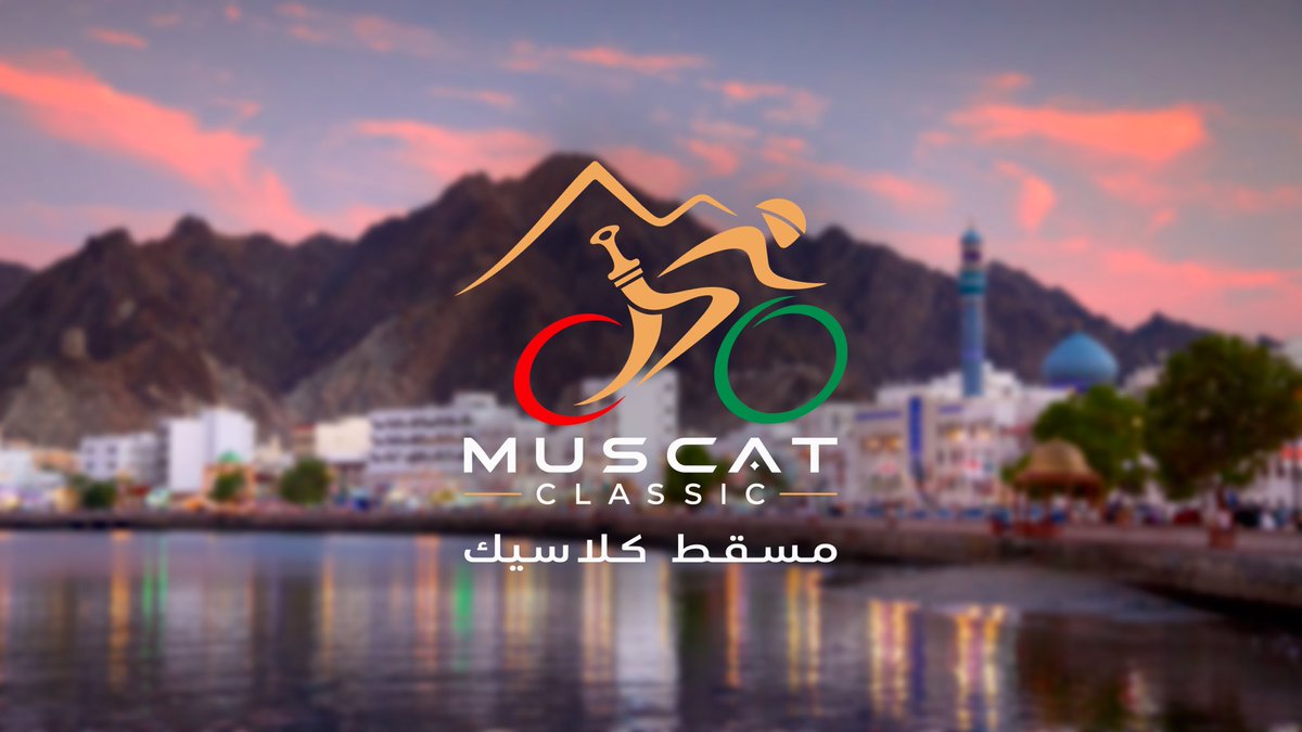nizardesignco's tweet photo. Redesign of the #Muscatclassic cycling race in Oman 
Let me know what you think 😊 https://t.co/j8XRA5p7sq