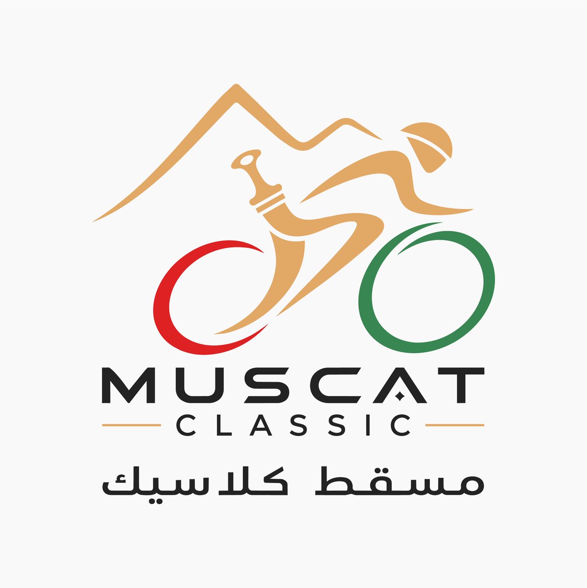 nizardesignco's tweet photo. Redesign of the #Muscatclassic cycling race in Oman 
Let me know what you think 😊 https://t.co/j8XRA5p7sq