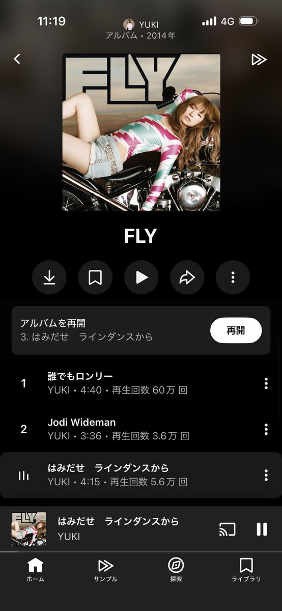 a_nomusic's tweet photo. 今朝はこれ聴いてる🎶
ご機嫌MAXで今日も１日頑張るぞ〜🙌 https://t.co/GMzIhIcC74